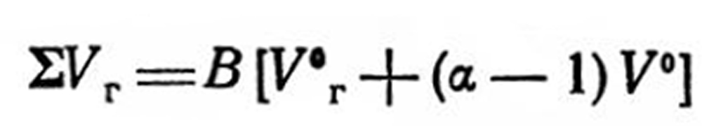 Формула 7-55.