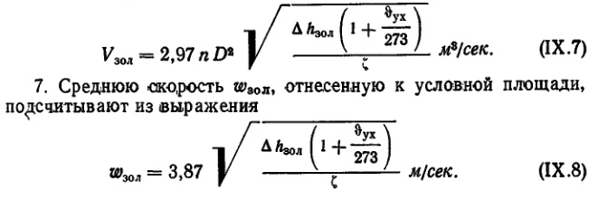  Формула
