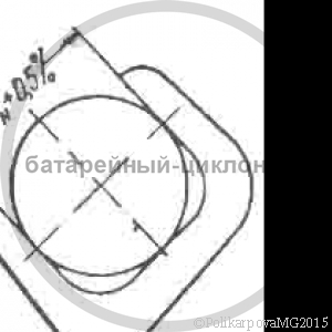 Ремонт батарейных циклонов
