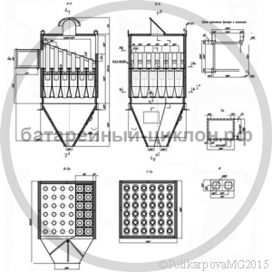 Циклон БЦ 2-6x(4+2). Чертеж