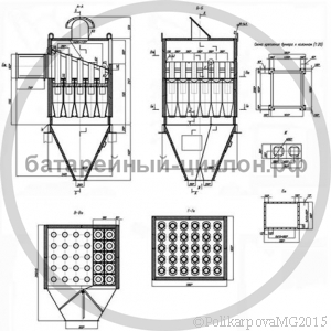 Циклон БЦ 2-5x(4+2). Чертеж