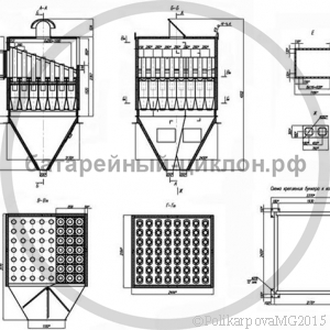 Циклон БЦ 2-7x(5+3). Чертеж
