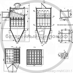 Циклон БЦ 2-5x(3+2). Чертеж